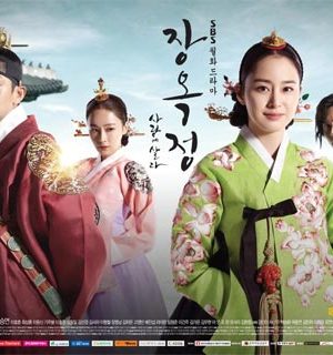 سریال کره ای زندگی برای عشق – Jang Ok Jung Live in Love
