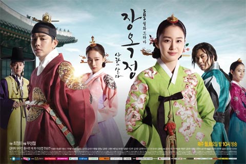 سریال کره ای زندگی برای عشق – Jang Ok Jung Live in Love