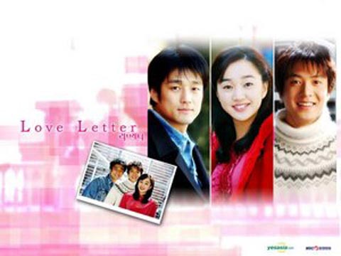 سریال کره ای – Love Letter