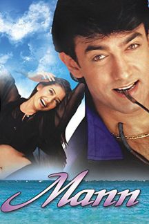 فیلم هندی Mann 1999