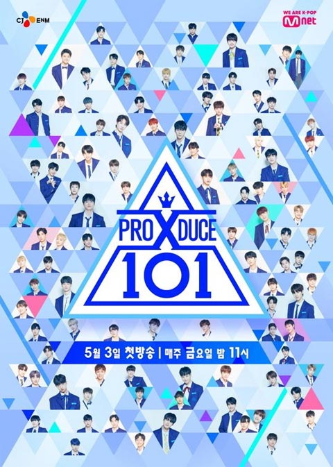 برنامه تلویزیونی Produce X 101 2019