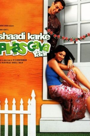 فیلم هندی Shaadi Karke Phas Gaya Yaar 2003
