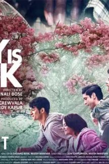 فیلم هندی The Sky Is Pink 2019