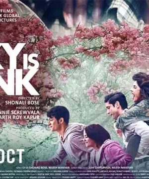 فیلم هندی The Sky Is Pink 2019