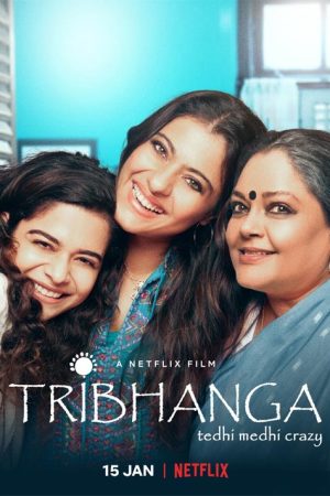 فیلم هندی Tribhanga: Tedhi Medhi Crazy 2021
