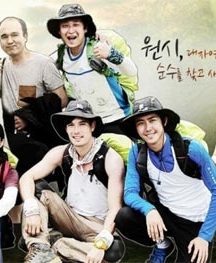برنامه تلویزیونی Law of the Jungle