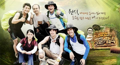 برنامه تلویزیونی Law of the Jungle