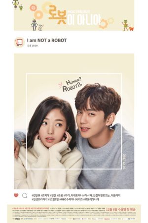 سریال کره ای من ربات نیستم – I’m Not a Robot 2017