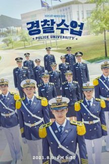 سریال کره ای Police University 2021