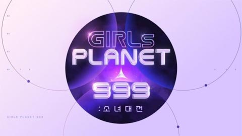 برنامه تلویزیونی Girls Planet 999 2021 برنامه تلویزیونی Girls Planet 999 2021
