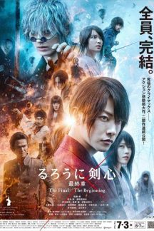 فیلم ژاپنی Rurouni Kenshin: The Beginning 2021