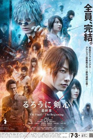 فیلم ژاپنی Rurouni Kenshin: The Beginning 2021