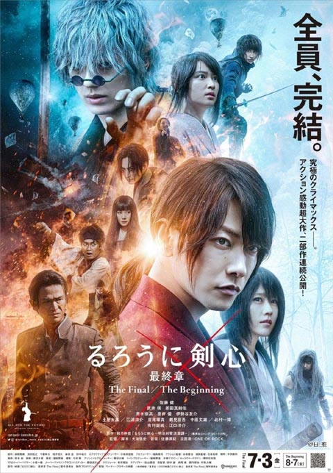 فیلم ژاپنی Rurouni Kenshin: The Beginning 2021 فیلم ژاپنی Rurouni Kenshin: The Beginning 2021