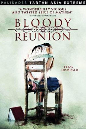 فیلم کره ای Bloody Reunion 2006