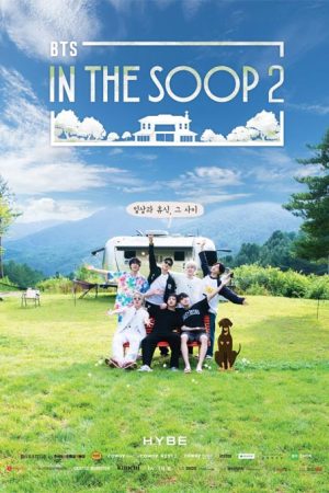 برنامه تلویزیونی BTS in the Soop Season 2 2021