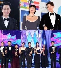 جشنواره 42nd Blue Dragon Film Awards 2021