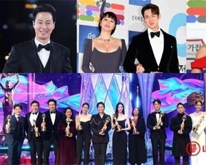 جشنواره 42nd Blue Dragon Film Awards 2021