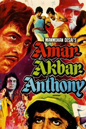 فیلم هندی Amar Akbar Anthony 1997