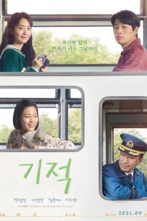 فیلم کره ای Miracle: Letters to the President 2021