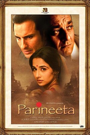 فیلم هندی Parineeta 2005