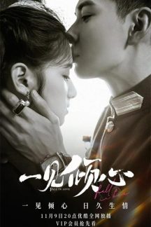 سریال چینی Fall In Love 2021