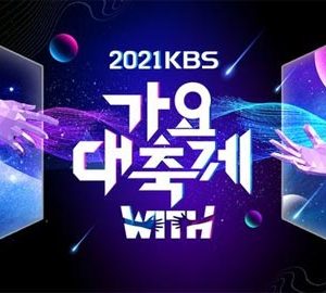 مراسم KBS Gayo Daechukje 2021