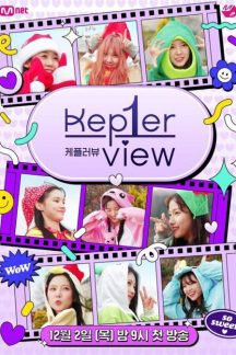 برنامه تلویزیونی Kep1er View 2021