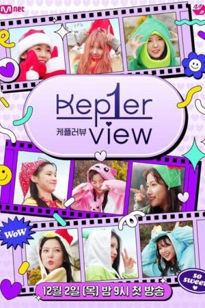 برنامه تلویزیونی Kep1er View 2021