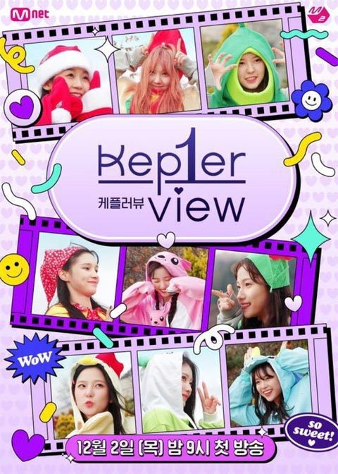 برنامه تلویزیونی Kep1er View 2021 برنامه تلویزیونی Kep1er View 2021