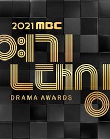 مراسم MBC Drama Awards 2021