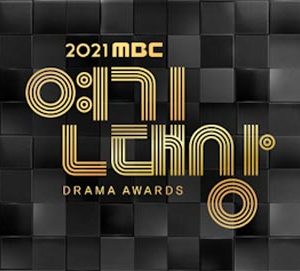مراسم MBC Drama Awards 2021