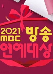 مراسم MBC Entertainment Awards 2021