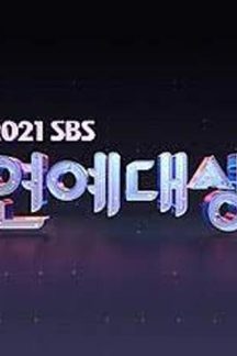 مراسم SBS Entertainment Awards 2021