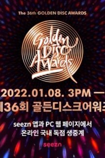 جشنواره 36rd Golden Disc Awards 2021