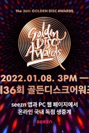 جشنواره 36rd Golden Disc Awards 2021