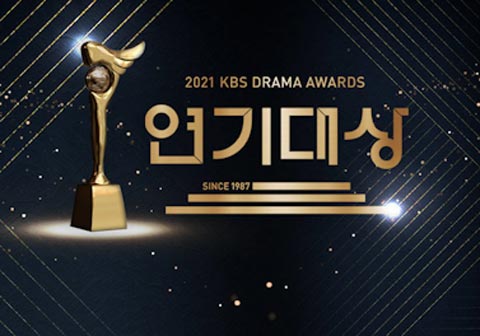 جشنواره KBS Drama Awards 2021