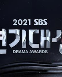 جشنواره SBS Drama Awards 2021