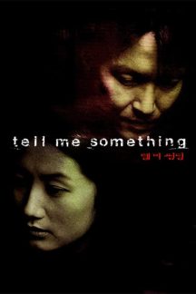 فیلم کره ای Tell Me Something 1999