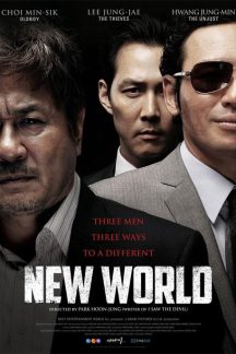 فیلم کره ای The New World 2013
