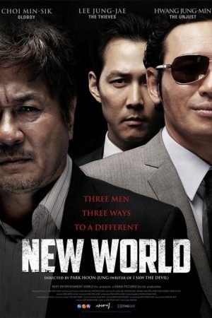 فیلم کره ای The New World 2013