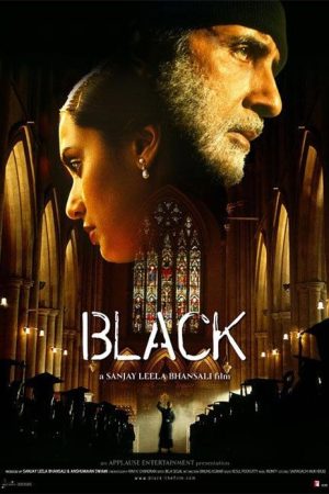 فیلم هندی Black 2005