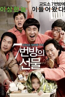 فیلم کره ای معجزه در سلول شماره 7 – Miracle in Cell No. 7