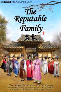 سریال کره ای The Reputable Family 2010
