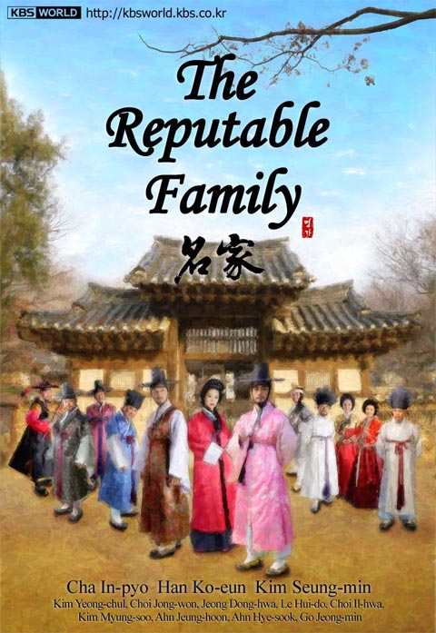 سریال کره ای The Reputable Family 2010 سریال کره ای The Reputable Family 2010