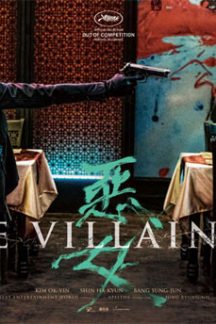 فیلم کره ای The Villainess 2017