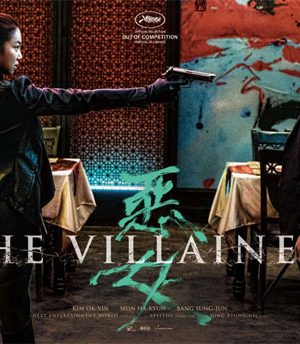 فیلم کره ای The Villainess 2017