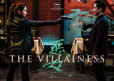 فیلم کره ای The Villainess 2017