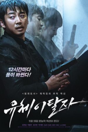 فیلم کره ای Spiritwalker 2021