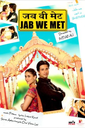 فیلم هندی Jab We Met 2007
