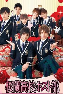 فیلم ژاپنی Ouran High School Host Club The Movie 2012